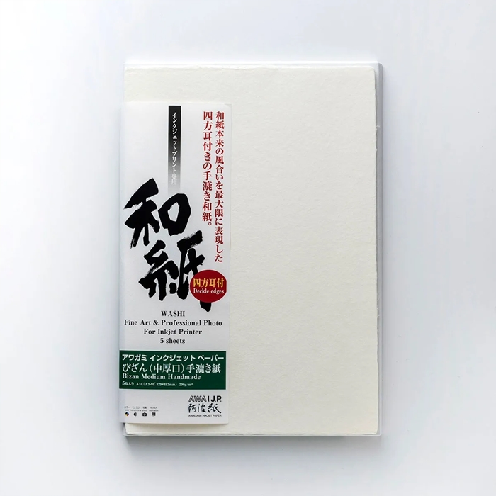 Awagami Bizan Medium ( deckled edges ) - 200 g/m², A1 5 arkkia